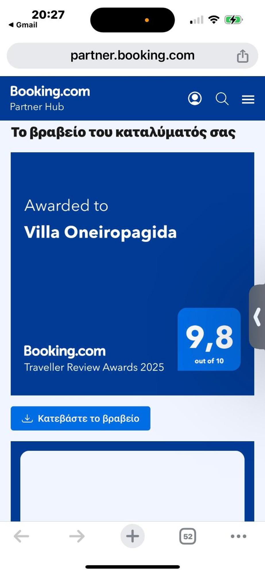 Villa Oneiropagida Preveza Exterior foto